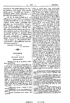 Զենոբ Գլակ