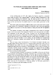 The problem of establishing territorial new power and formation of the Seim