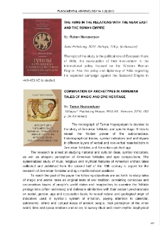 The Huns in the relations with the Near East and the Roman Empire