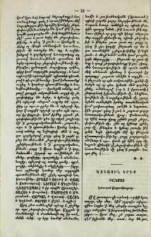 Ազգային երգք Բոհեմայ
