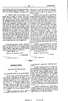 Հայ գիւղական տունը