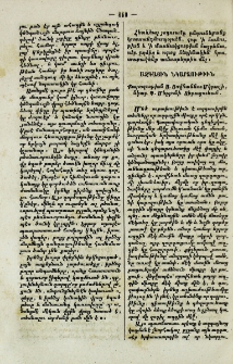 Ազգային նկարչութիւն
