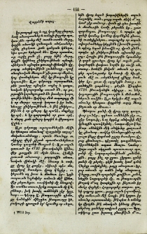 Վայրենի տղայ