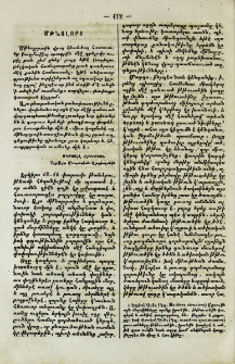 Մթնոլորտ