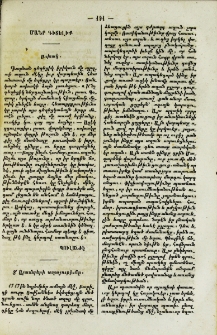 Սոխակ