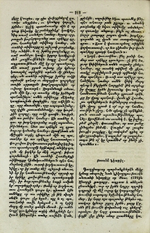 Բուսէն նկարիչ